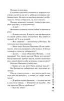 Ждите неожиданного — фото, картинка — 10