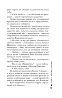 Ждите неожиданного — фото, картинка — 18