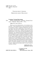 Ждите неожиданного — фото, картинка — 3