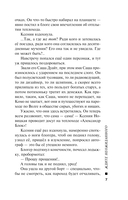 Ждите неожиданного — фото, картинка — 6