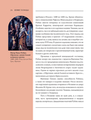 Рубенс, Рембрандт, Вермеер. Великие голландцы — фото, картинка — 14