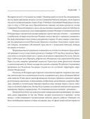 Рубенс, Рембрандт, Вермеер. Великие голландцы — фото, картинка — 7