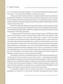 Рубенс, Рембрандт, Вермеер. Великие голландцы — фото, картинка — 8