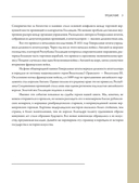 Рубенс, Рембрандт, Вермеер. Великие голландцы — фото, картинка — 9