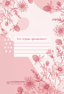 Женские архетипы в искусстве. Воительница, мать, обольстительница — фото, картинка — 4