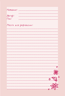 Женские архетипы в искусстве. Воительница, мать, обольстительница — фото, картинка — 14