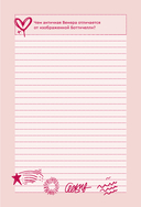 Женские архетипы в искусстве. Воительница, мать, обольстительница — фото, картинка — 15