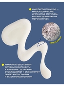 Сыворотка для лица 