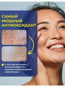 Сыворотка для лица 