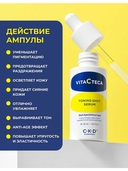 Сыворотка для лица 