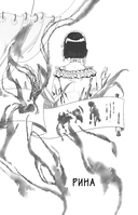 Тайна пурпурного тумана. Одинокий огонёк — фото, картинка — 21