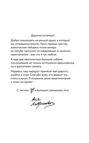 Мой первый круиз — фото, картинка — 1