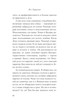 Мой первый круиз — фото, картинка — 9