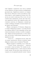 Мой первый круиз — фото, картинка — 10