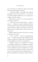 Мой первый круиз — фото, картинка — 11