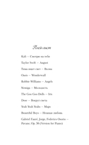 Мой первый круиз — фото, картинка — 4