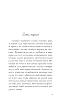 Мой первый круиз — фото, картинка — 6