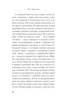 Мой первый круиз — фото, картинка — 7