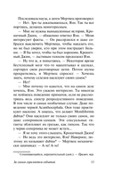 За синим горизонтом событий — фото, картинка — 12