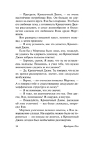 За синим горизонтом событий — фото, картинка — 13