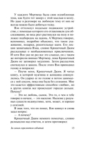 За синим горизонтом событий — фото, картинка — 14