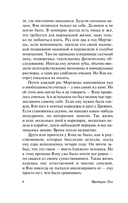 За синим горизонтом событий — фото, картинка — 5