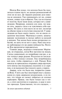 За синим горизонтом событий — фото, картинка — 6