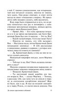 За синим горизонтом событий — фото, картинка — 10