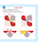 Бумажные зверята. 7 фигурок — фото, картинка — 1