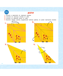Бумажные зверята. 7 фигурок — фото, картинка — 3