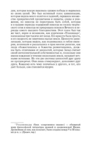 Рабиндранат Тагор — фото, картинка — 11