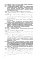 Рабиндранат Тагор — фото, картинка — 14