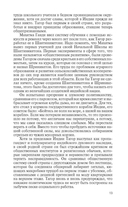 Рабиндранат Тагор — фото, картинка — 10