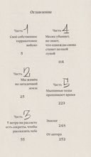 1248. Приключения на Шелковом пути — фото, картинка — 1