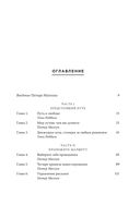 Путь: как ускорить продвижение к финансовой свободе — фото, картинка — 1