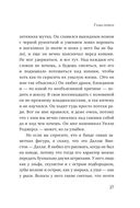 Изгои — фото, картинка — 25