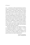 Изгои — фото, картинка — 9