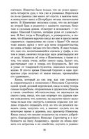 Униженные и оскорбленные — фото, картинка — 25