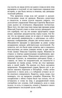 Униженные и оскорбленные — фото, картинка — 29