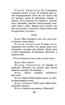 Чайка. Вишневый сад — фото, картинка — 37