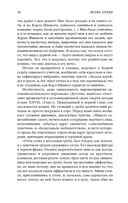 Детство. Отрочество. Юность — фото, картинка — 17