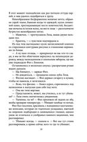 Пуговицы — фото, картинка — 18