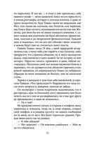 Пуговицы — фото, картинка — 21