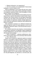 Пуговицы — фото, картинка — 22