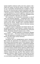 Пуговицы — фото, картинка — 24