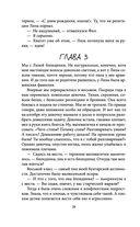 Пуговицы — фото, картинка — 25