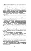 Пуговицы — фото, картинка — 26