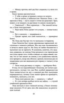 Пуговицы — фото, картинка — 27