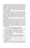 Пуговицы — фото, картинка — 28