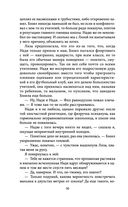 Пуговицы — фото, картинка — 29